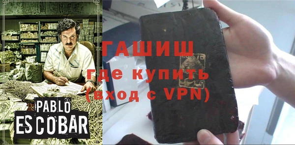 ALPHA PVP Богородицк