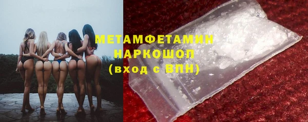 MDMA Балабаново